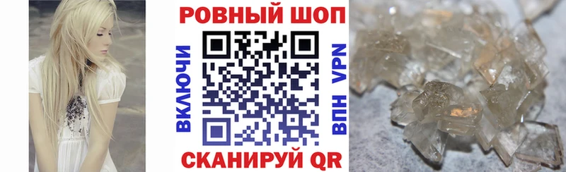 Магазины продажи наркотиков Саянск Вейп ТГК  А ПВП  КОКАИН  ГАШ  Бутират  Мефедрон  Конопля 