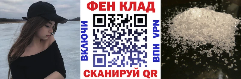 купить наркоту  Саянск  АМФ Розовый 