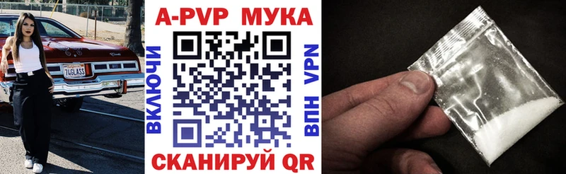 Alfa_PVP СК  купить   Саянск 