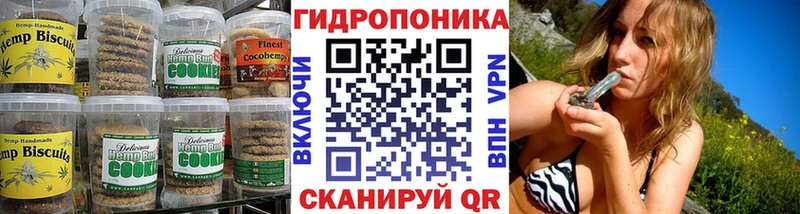 где купить Саянск Печенье с ТГК марихуана