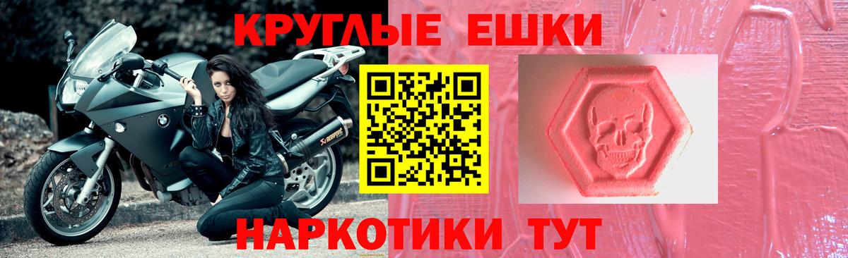 ЭКСТАЗИ  ЭКСТАЗИ VHQ  Вход с VPN  ЭКСТАЗИ 280 MDMA  Саянск 