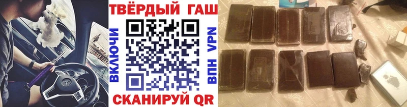 цены   Саянск  ГАШ VHQ 