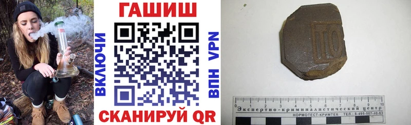 Гашиш Cannabis Саянск