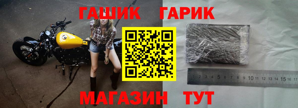 ГАШ AMNESIA HAZE  где купить наркоту  Саянск  Вход с VPN  ГАШИШ 