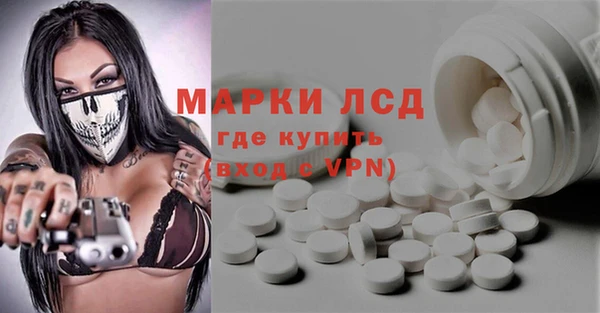 мяу мяу кристалл Алзамай
