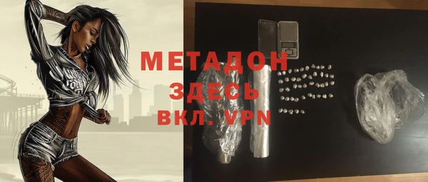 мяу мяу кристалл Алексеевка
