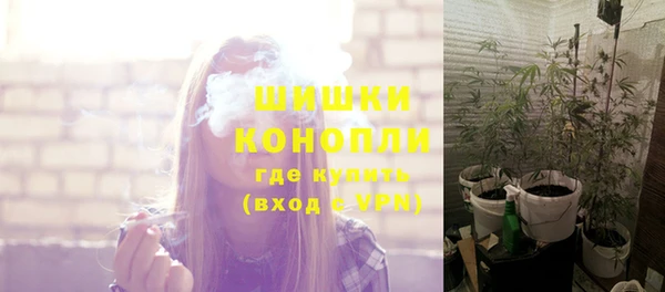 альфа пвп VHQ Протвино