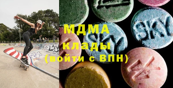 альфа пвп VHQ Протвино