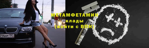 кокаин перу Алексин
