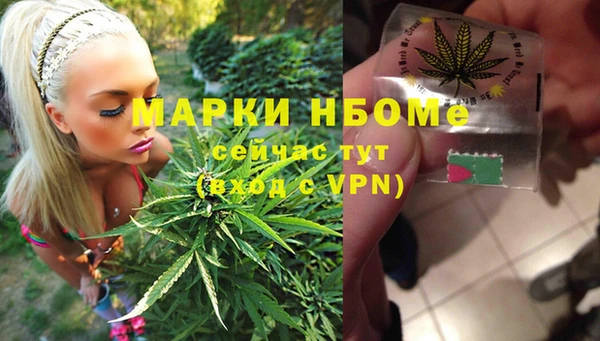 мяу мяу кристалл Алзамай