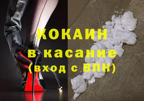 мяу мяу кристалл Алексеевка