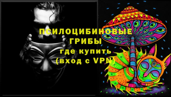 мяу мяу кристалл Алзамай