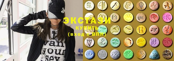мяу мяу кристалл Алзамай