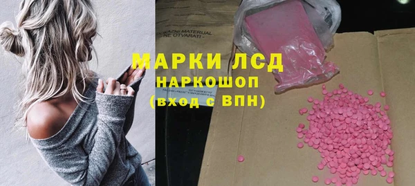 мяу мяу кристалл Алексеевка