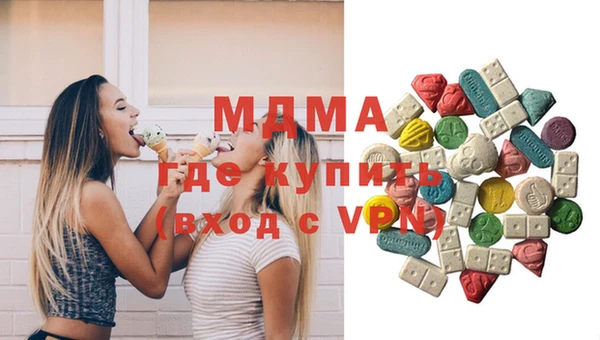 мяу мяу кристалл Алзамай