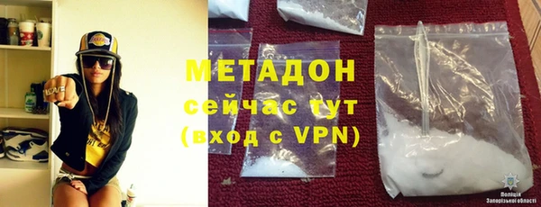 мяу мяу кристалл Алзамай