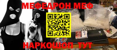 ALPHA-PVP Гагарин