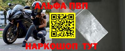 прущий лед Волгодонск