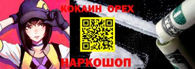 ALPHA-PVP Гагарин