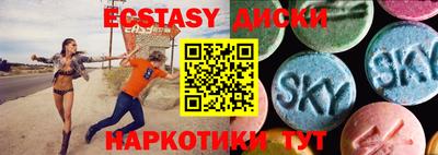 прущий лед Волжский