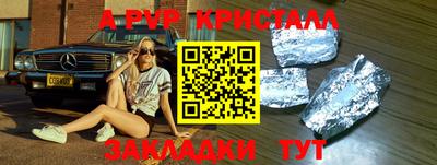 экстази Волжск