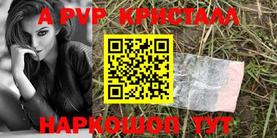 а пвп мука Гатчина