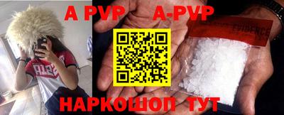 ALPHA-PVP Гагарин