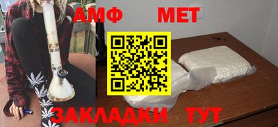 а пвп мука Гатчина