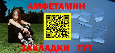 ALPHA-PVP Гагарин