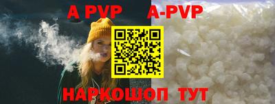 ALPHA-PVP Гагарин
