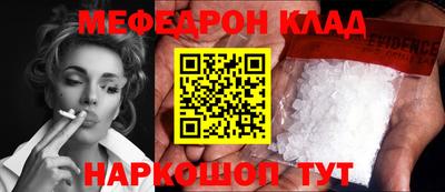 ALPHA-PVP Гагарин