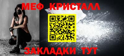 ALPHA-PVP Гагарин