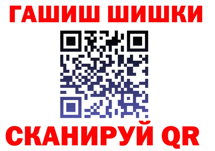 МЕФ мука ссылки это hydra Саянск
