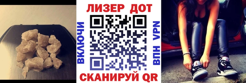 купить закладку  Саянск  ОМГ ОМГ как зайти  LSD-25 экстази кислота 