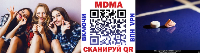 МДМА молли  Саянск 