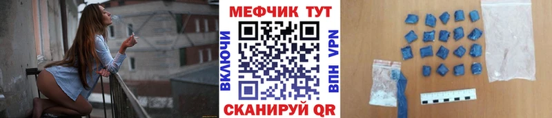 где найти Саянск МЕФ mephedrone