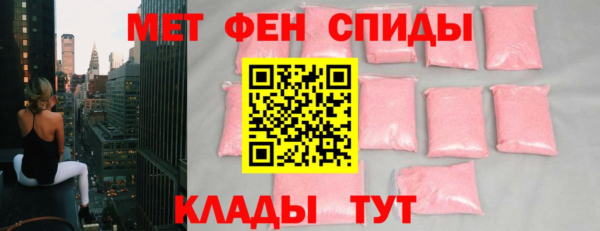 Первитин витя  Вход с VPN  Саянск 