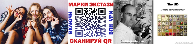 цены наркотик  Саянск  Марки 25I-NBOMe 1500мкг 