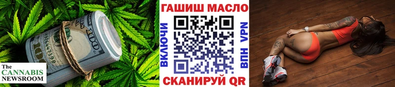 Дистиллят ТГК THC oil  Саянск 