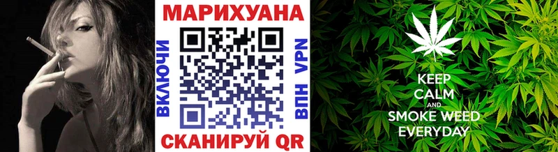 Конопля VHQ  Саянск 