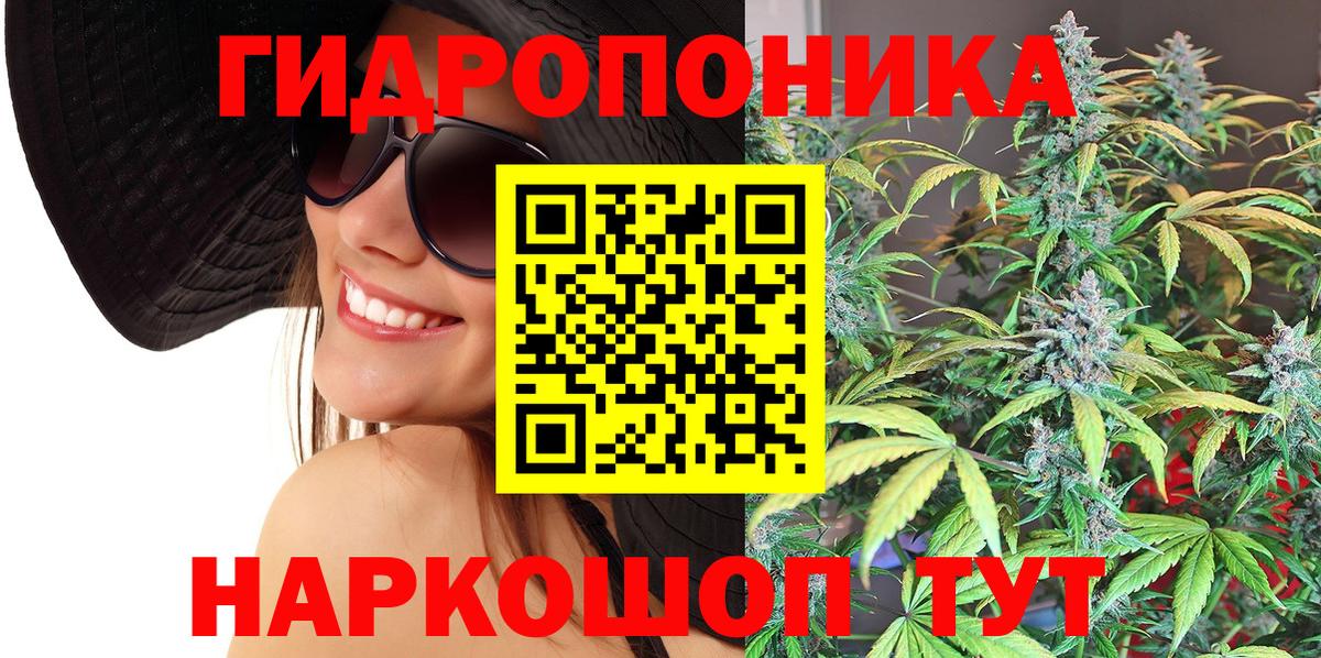 Саянск  Конопля VHQ  Вход с VPN  Марихуана ГИДРОПОН  МАРИХУАНА планчик  МАРИХУАНА Bruce Banner 